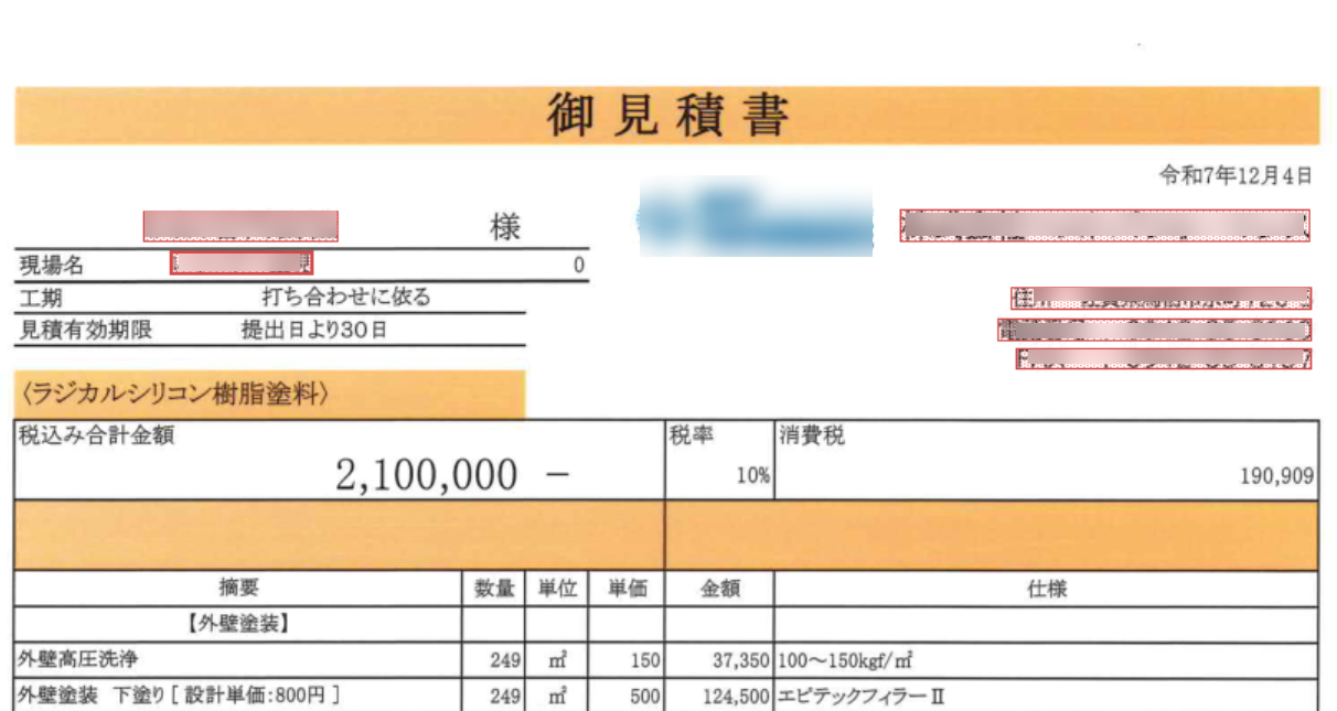 20260827_PASHATTA_自由_003.png