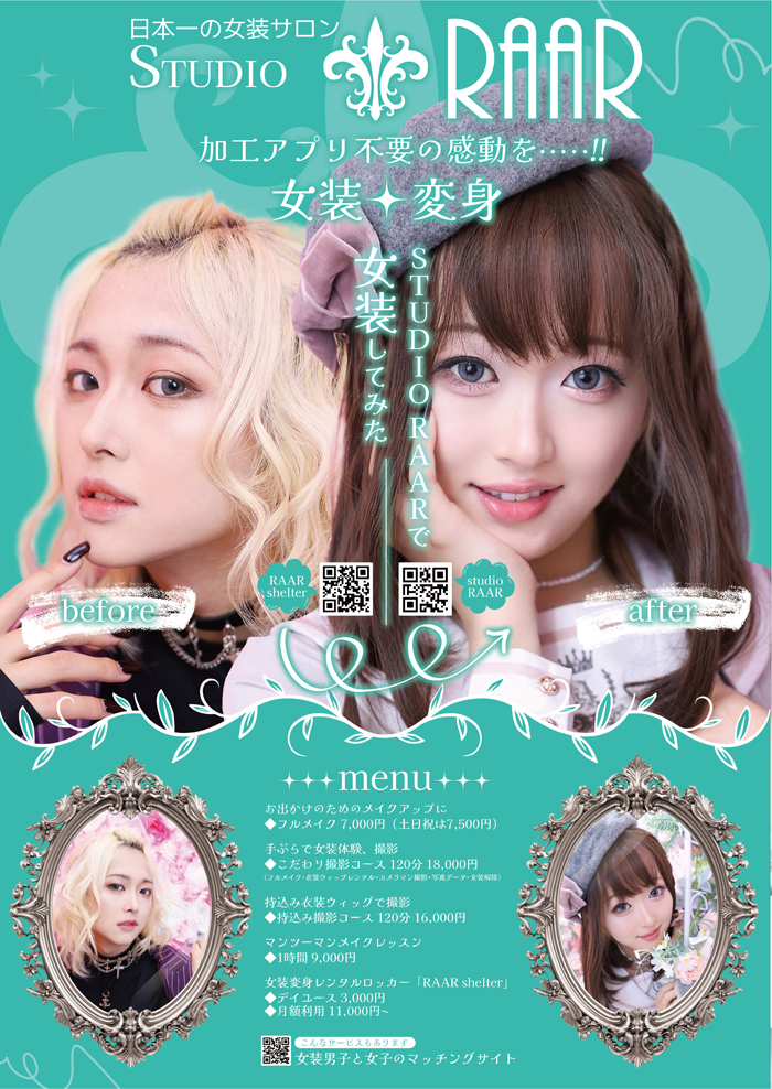 RARA-A1poster.jpg