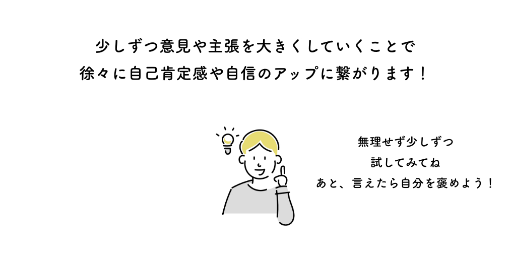 メンタルケア#001_04.png