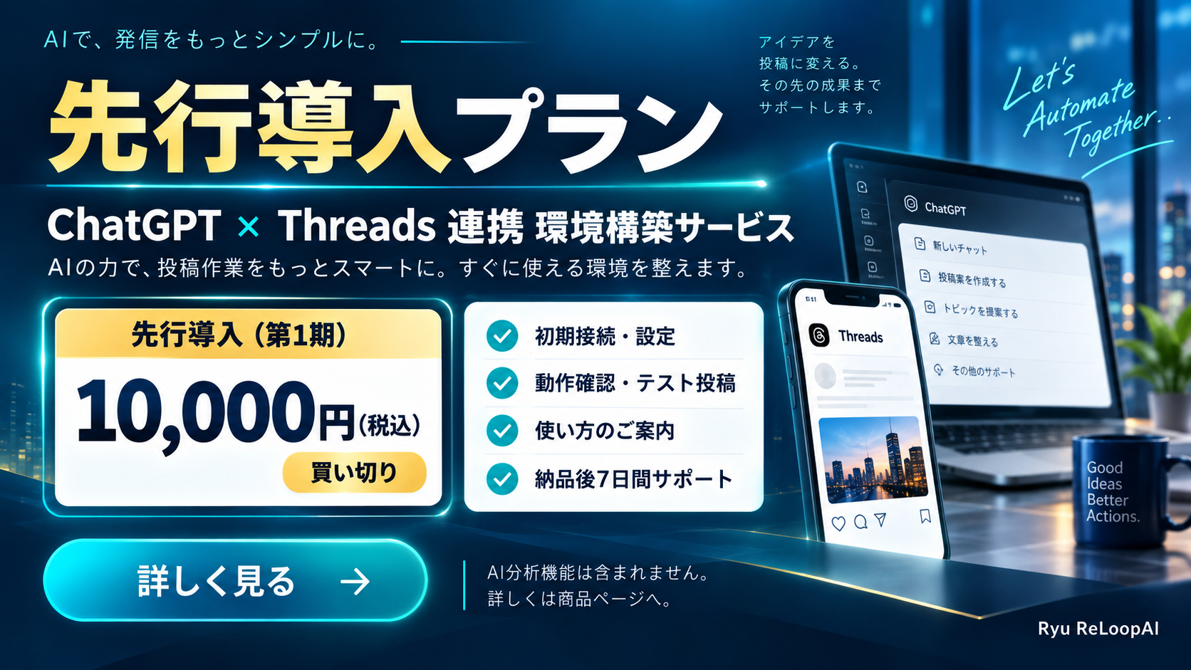 Codex 画像 2026年9月8日 02_45_49.png