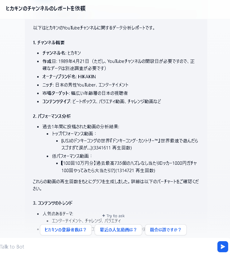 スクリーンショット 2024-12-15 100206.png