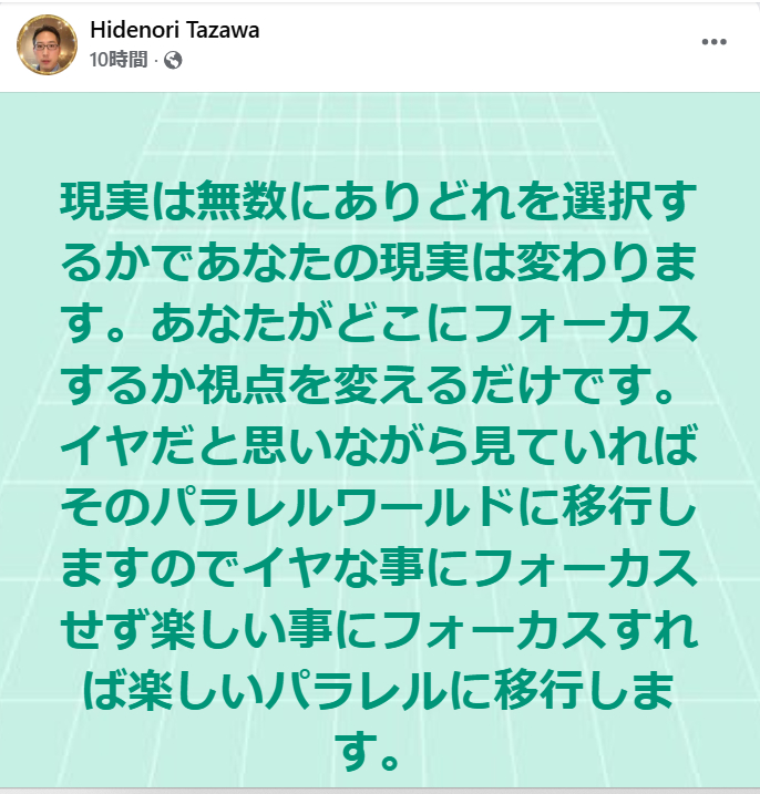 スクリーンショット 2026-01-02 112127.png