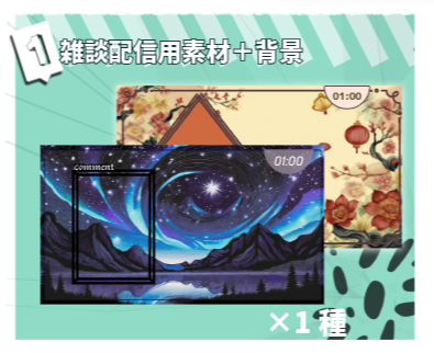 スクリーンショット 2025-10-21 173945.png