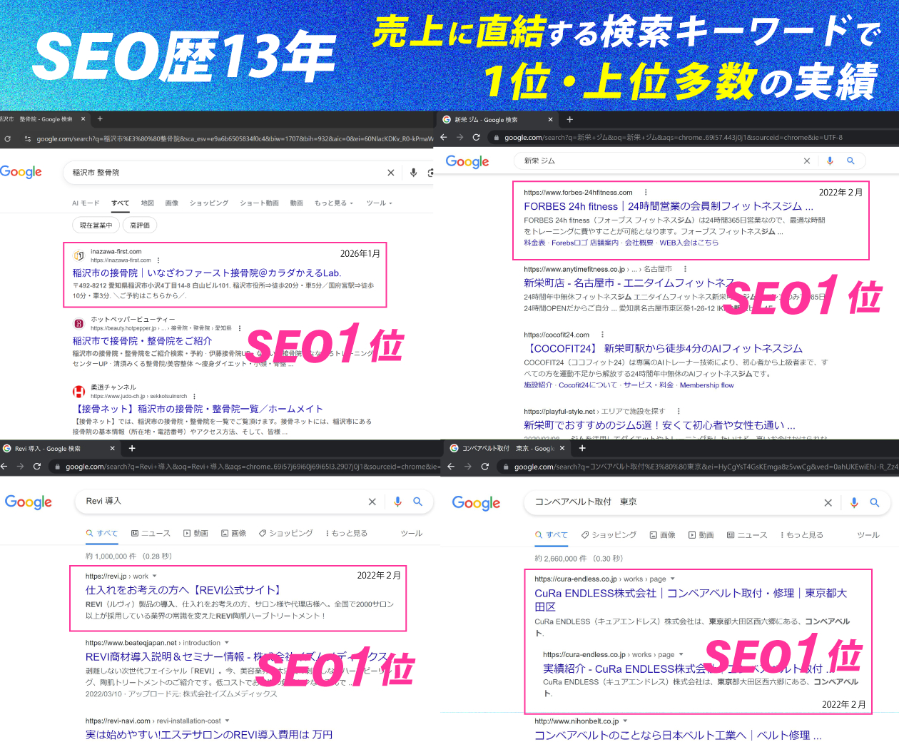 SEO260904.png