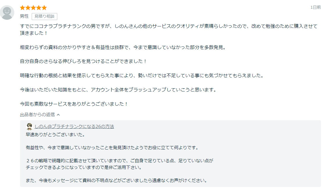 スクリーンショット 2024-10-22 124412.png