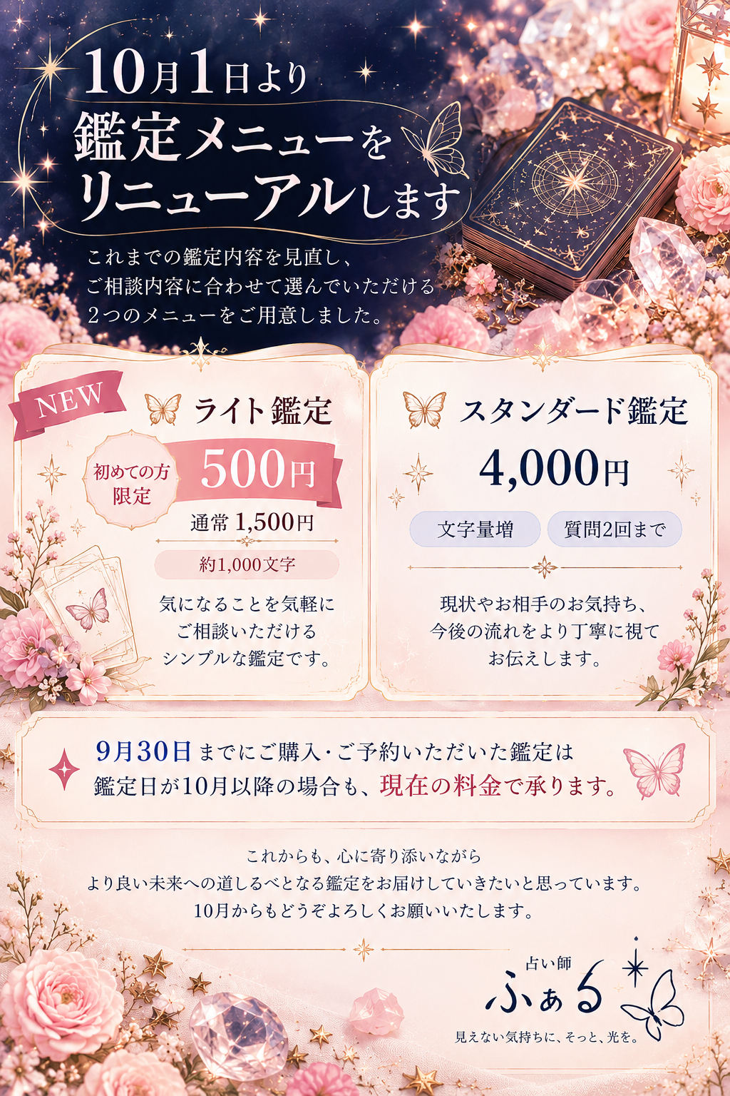 ff394ab3-275b-4c42-a45e-81c67e07a711.png
