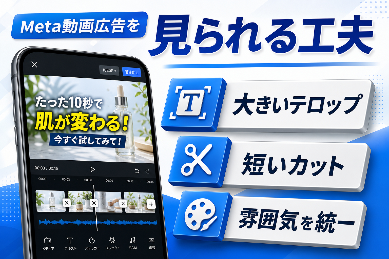 image2_04_fig_3_seen_video_tips.png