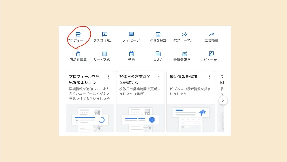 2024-01-03 23.11の画像 (1).jpeg