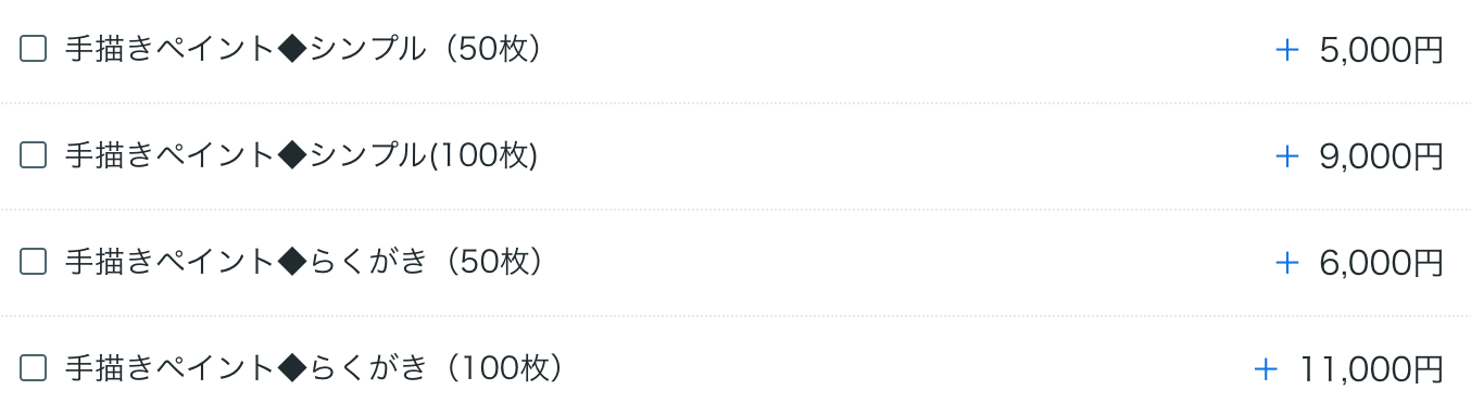 スクリーンショット 2026-08-05 19.01.05.png