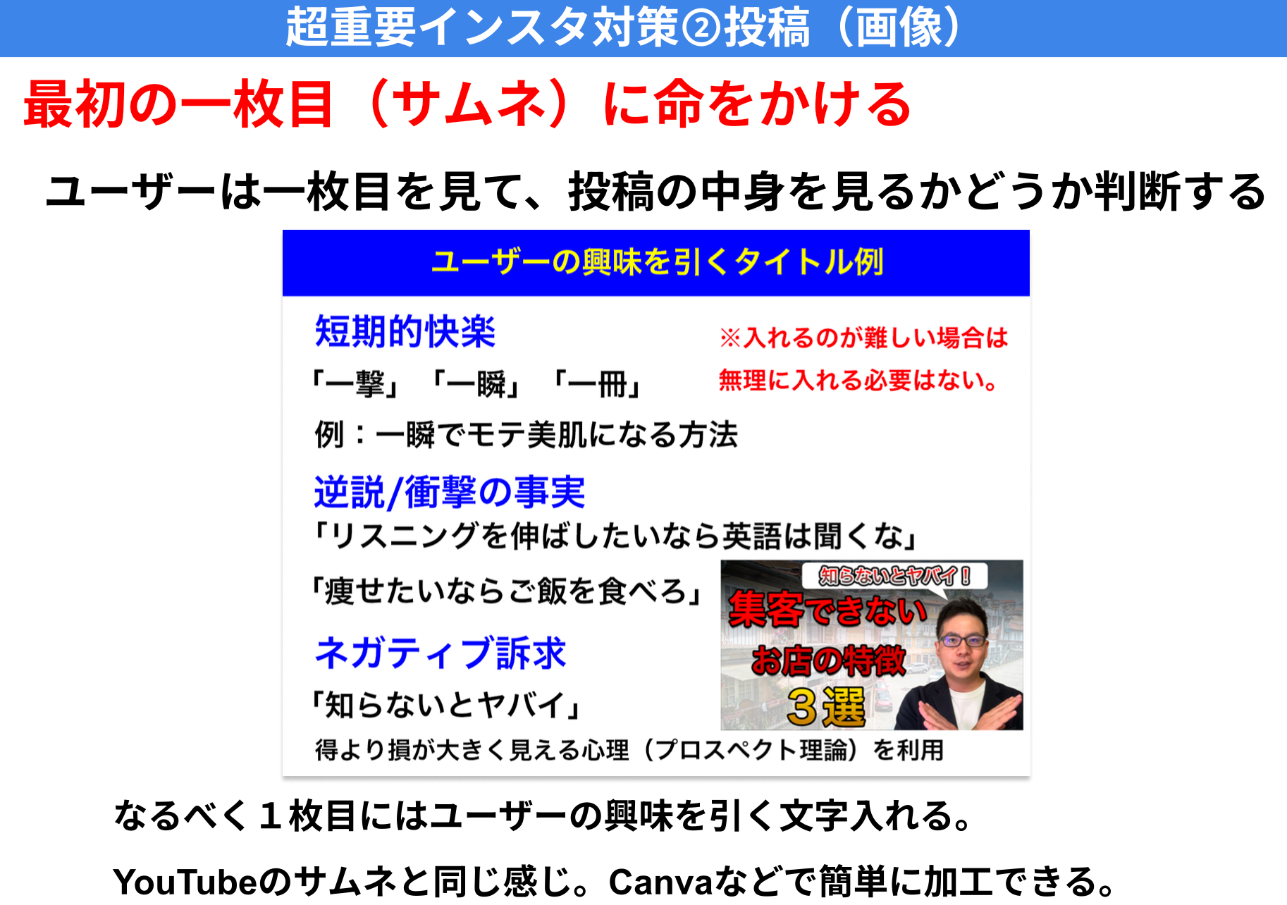 スクリーンショット 2024-03-02 14.57.24.png