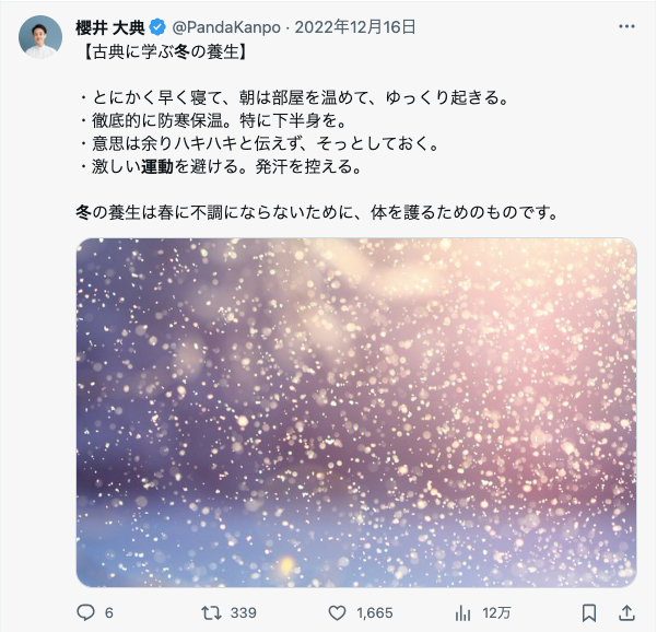 スクリーンショット 2023-11-30 18.18.21.png