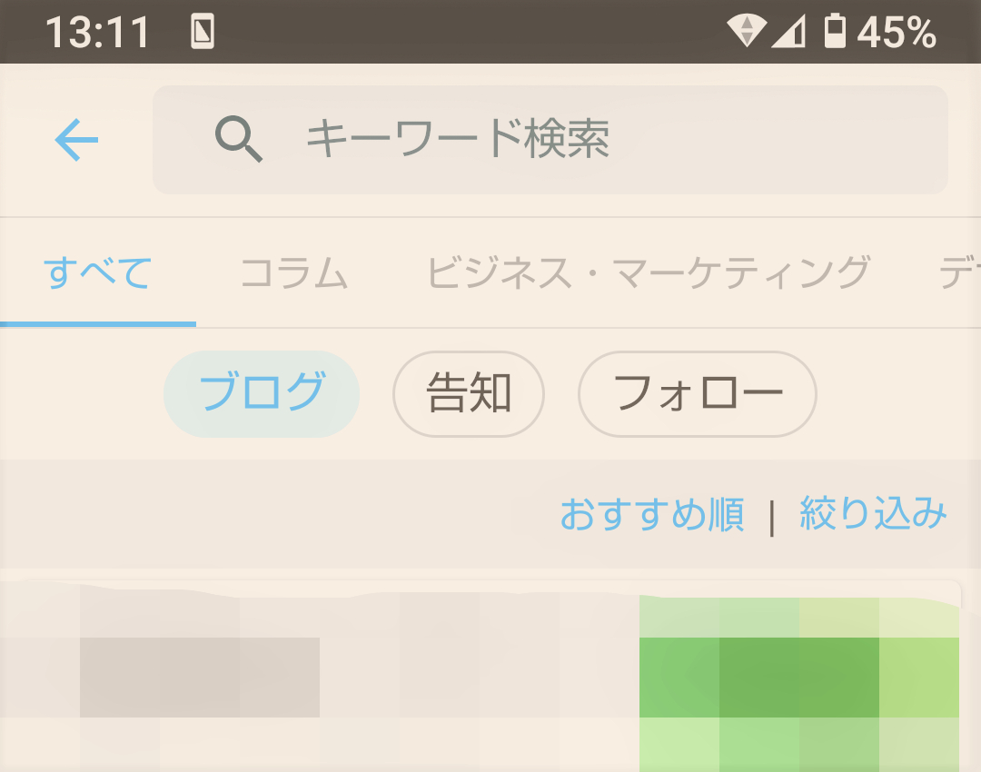 ブログ用１23.png