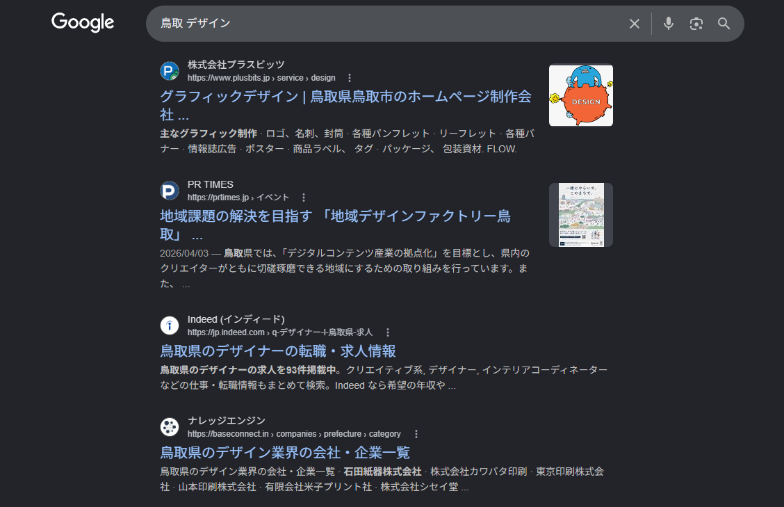 スクリーンショット 2026-04-17 190010.png