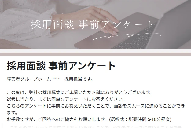 スクリーンショット 2025-08-29 143208.png