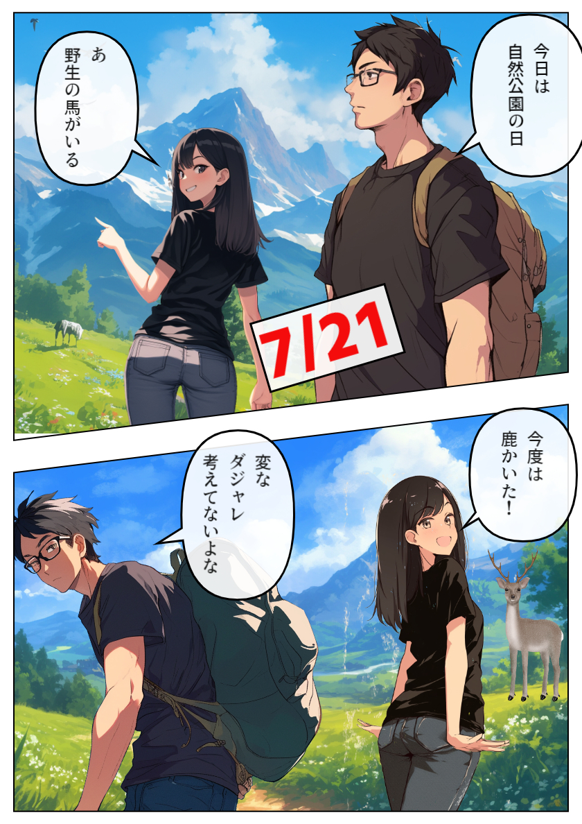 7-21.png