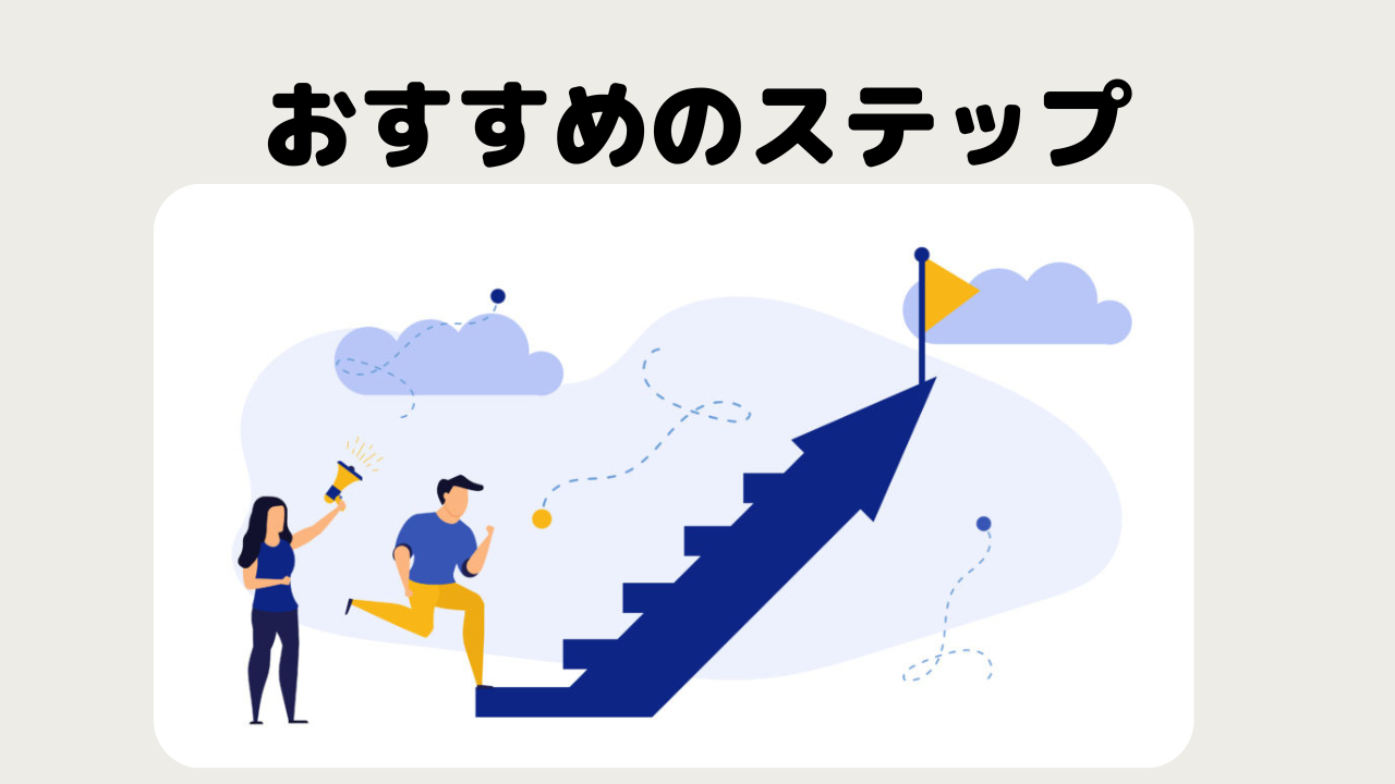 ひとりビジネスのコピーのコピーのコピー.png