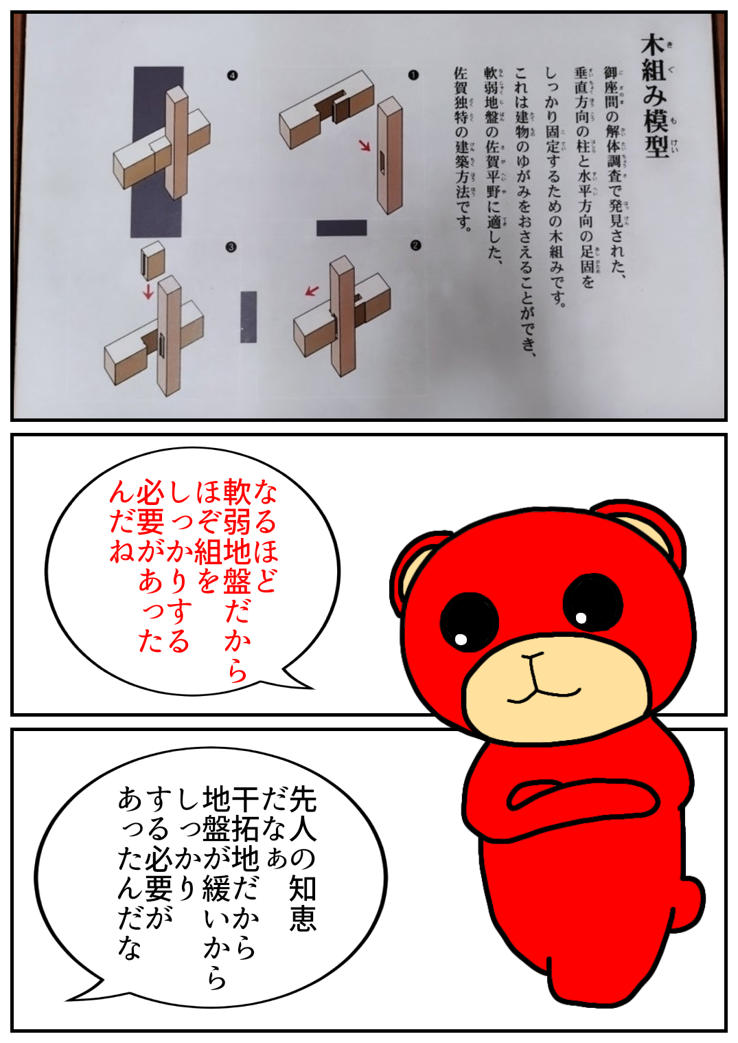 佐賀酒フェス148.png