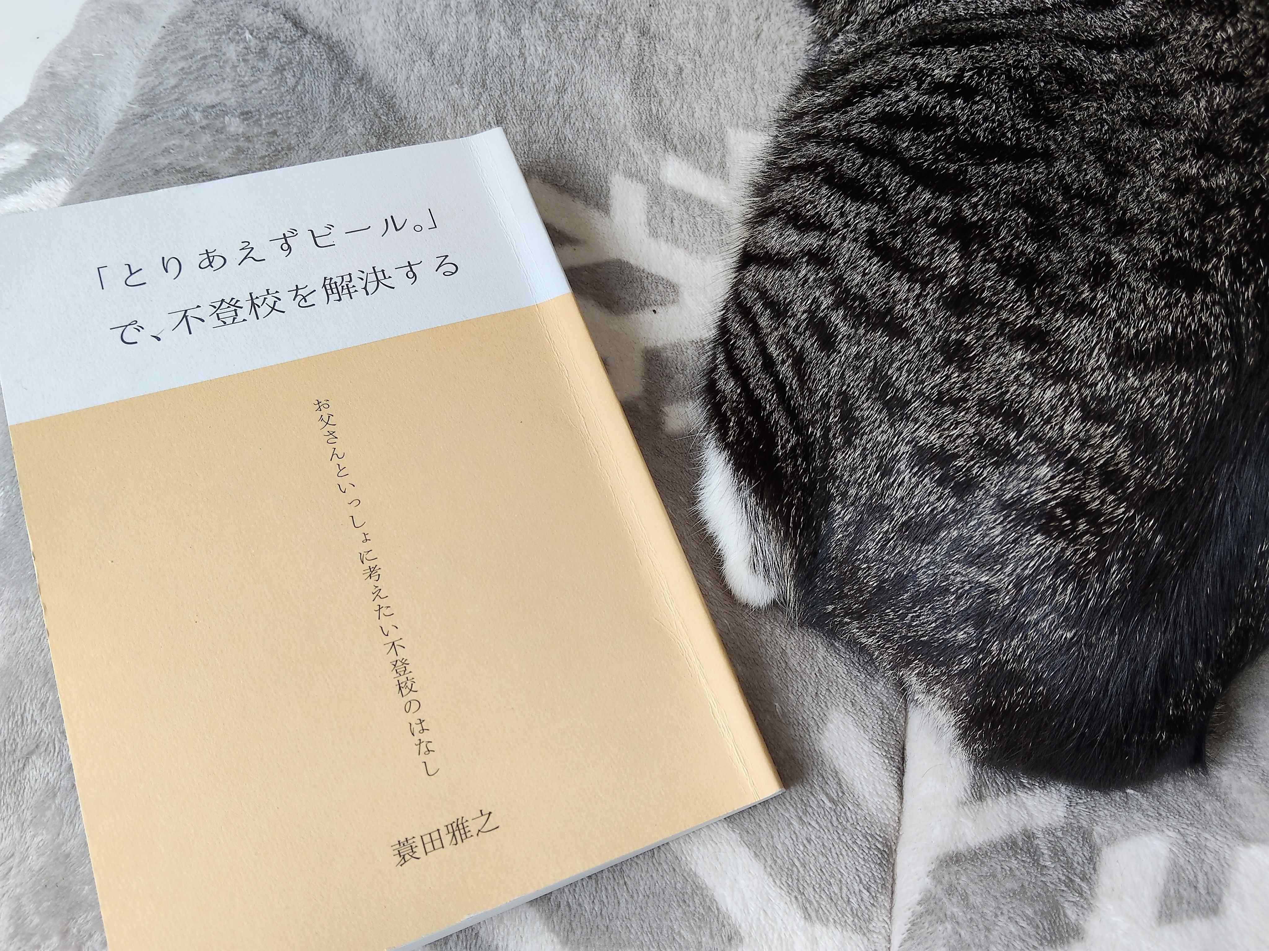 とりび.jpg