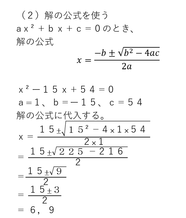13_5.png