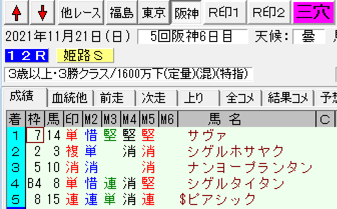 スクリーンショット 2021-11-21 19.50.52.png