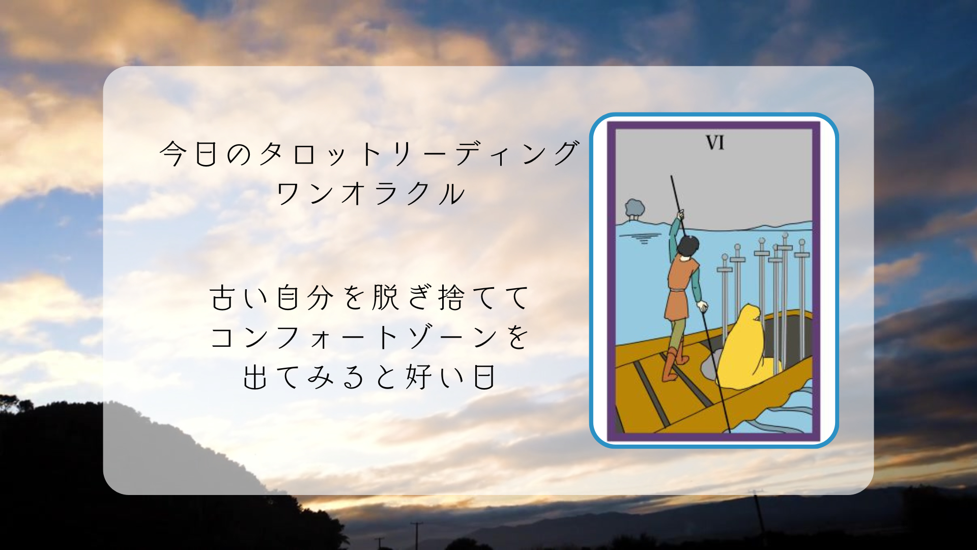 2025.12.29 ソード６.png