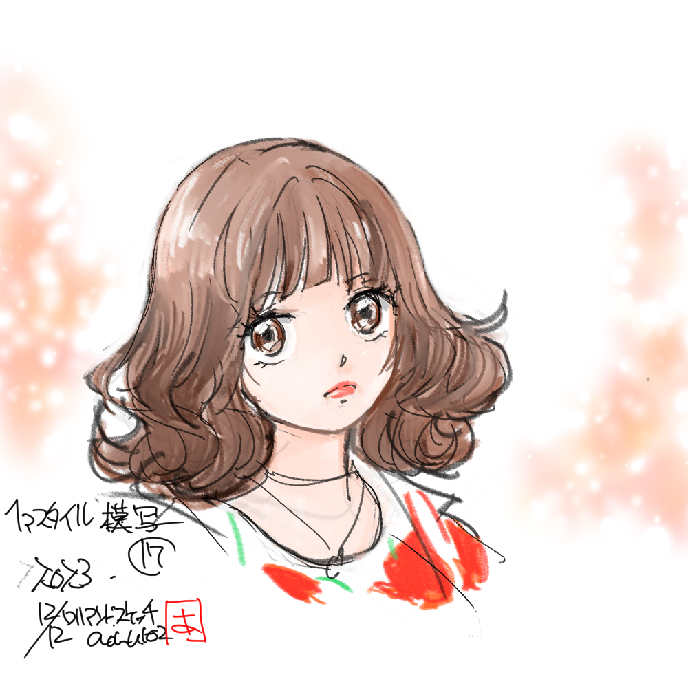 ヘアカタログ模写17.jpg