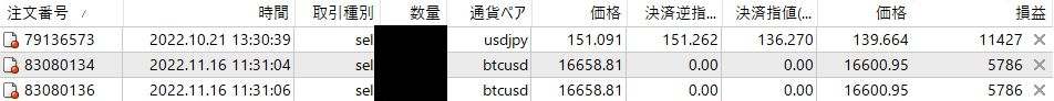 タイトルなし46553117.jpg