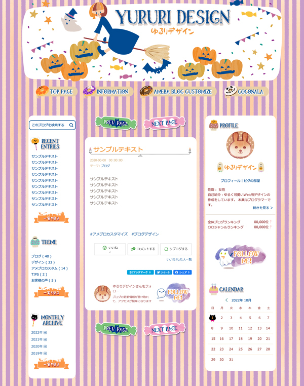 歴代デザイン21.jpg