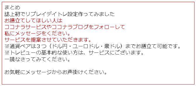 SnapCrab_NoName_2023-1-3_13-36-40_No-00.png