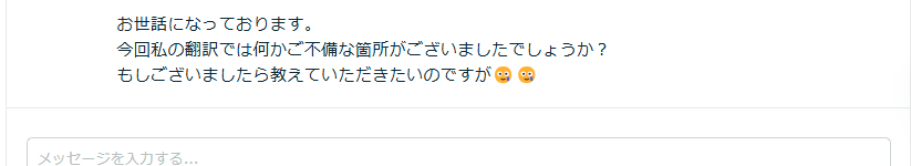 スクリーンショット 2024-11-30 155016.png