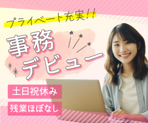 サンプル用バナー1.jpg