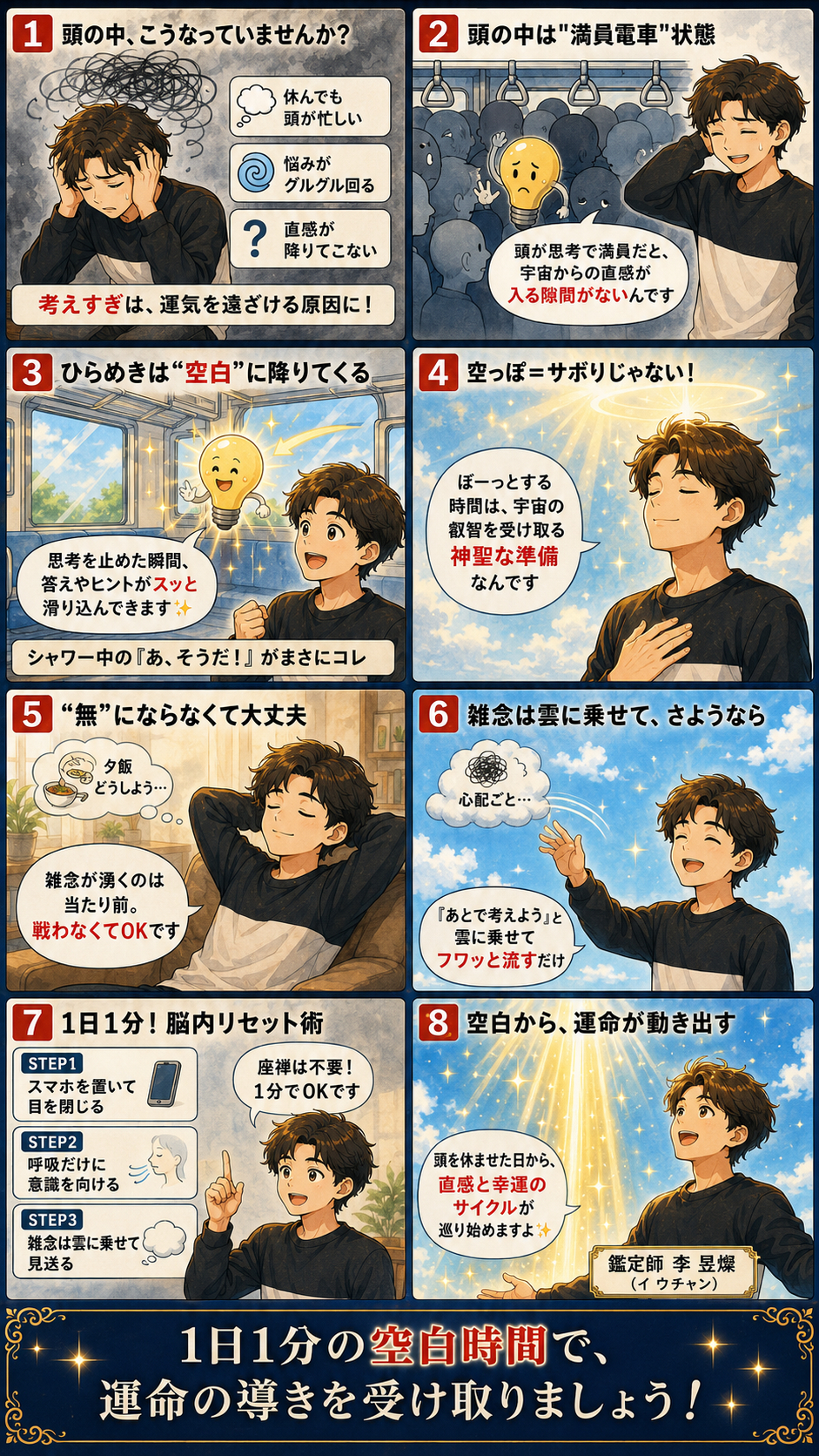 ChatGPT Image 2026年7月13日 11_33_20.png