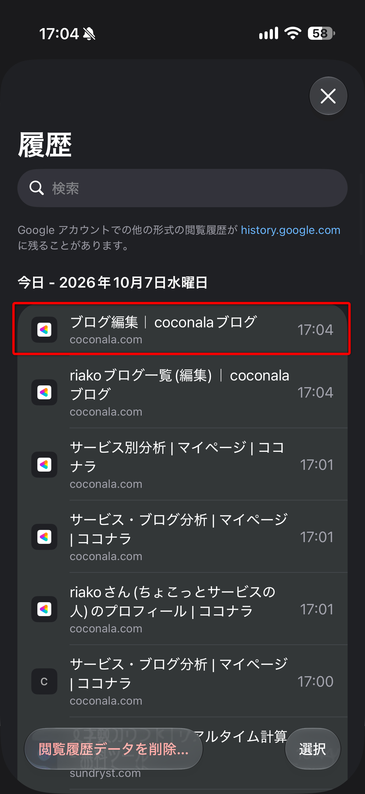 IMG_7133.PNG