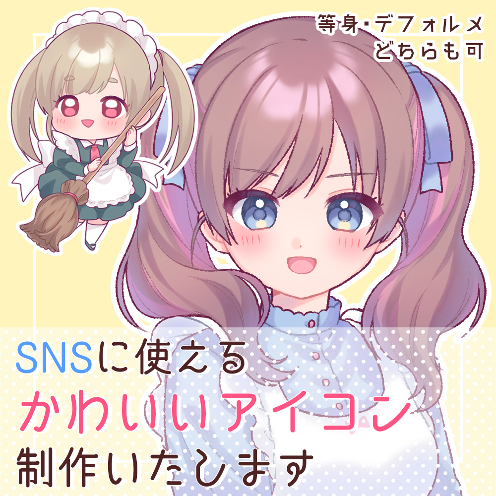 20220422ここなら用.png