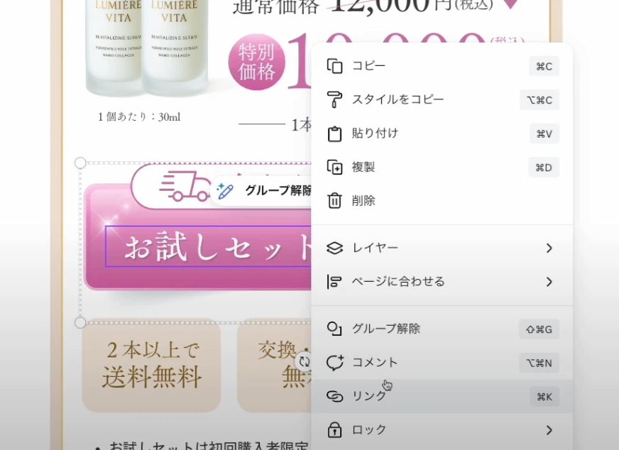 スクリーンショット 2025-04-28 17.20.27.png