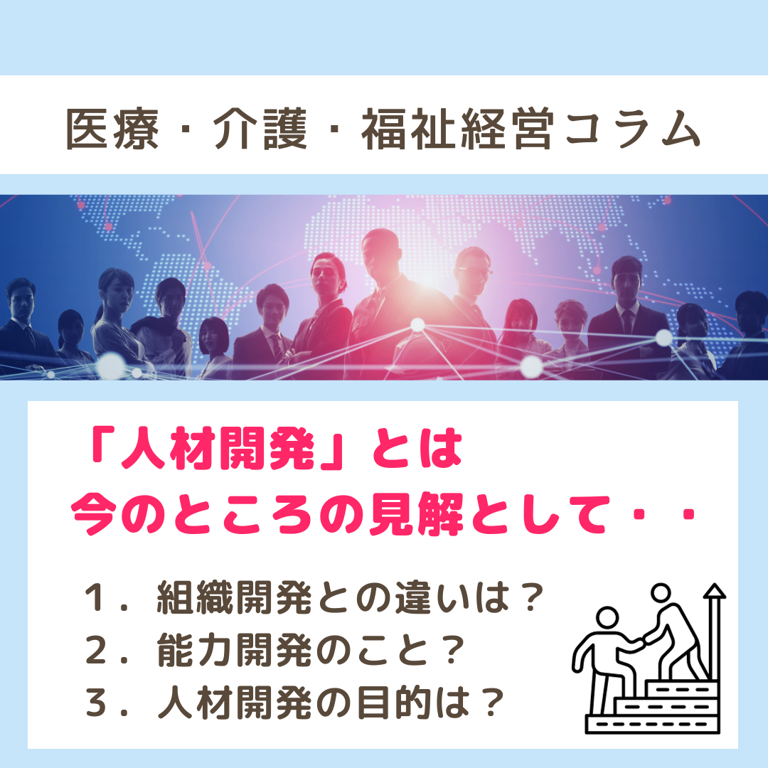 インスタ　コラム用 - 2023-10-13T064115.994.png