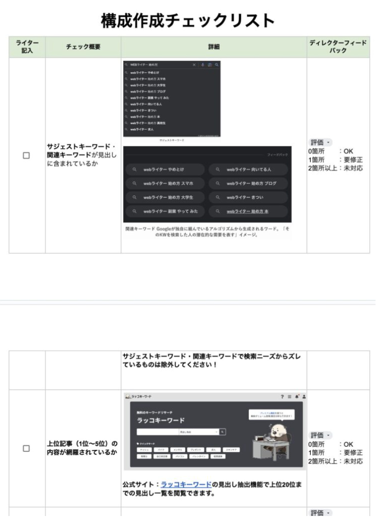 スクリーンショット 2024-08-19 14.31.40.png