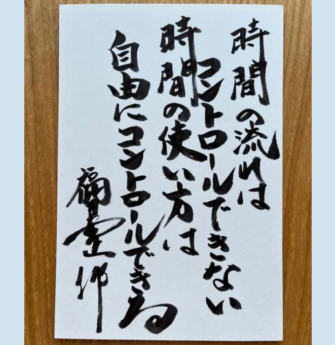 スクリーンショット 2025-12-17 072229.png