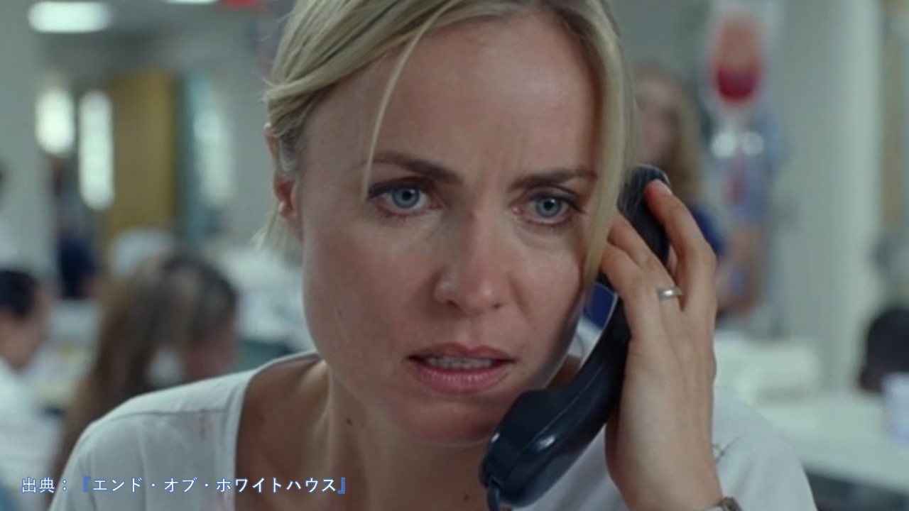 Radha Mitchell.JPG
