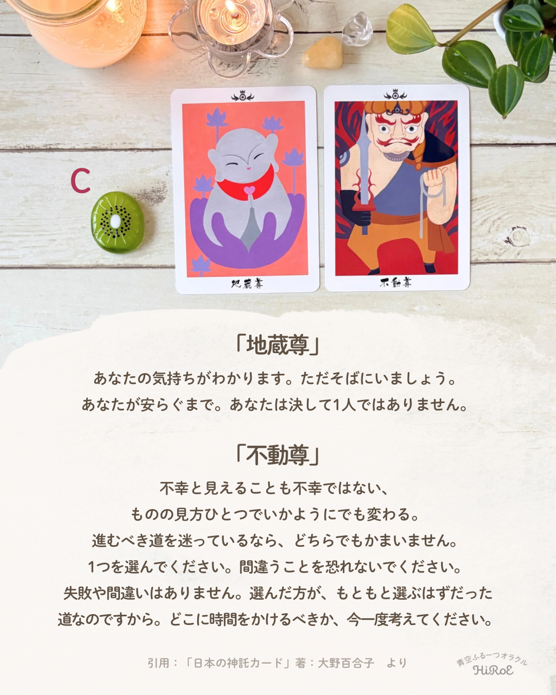 919新しい季節に向けてのメッセージ - 5.png