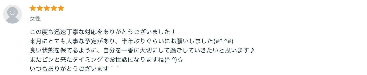 2025-02-06 15.05の画像 (2).jpeg
