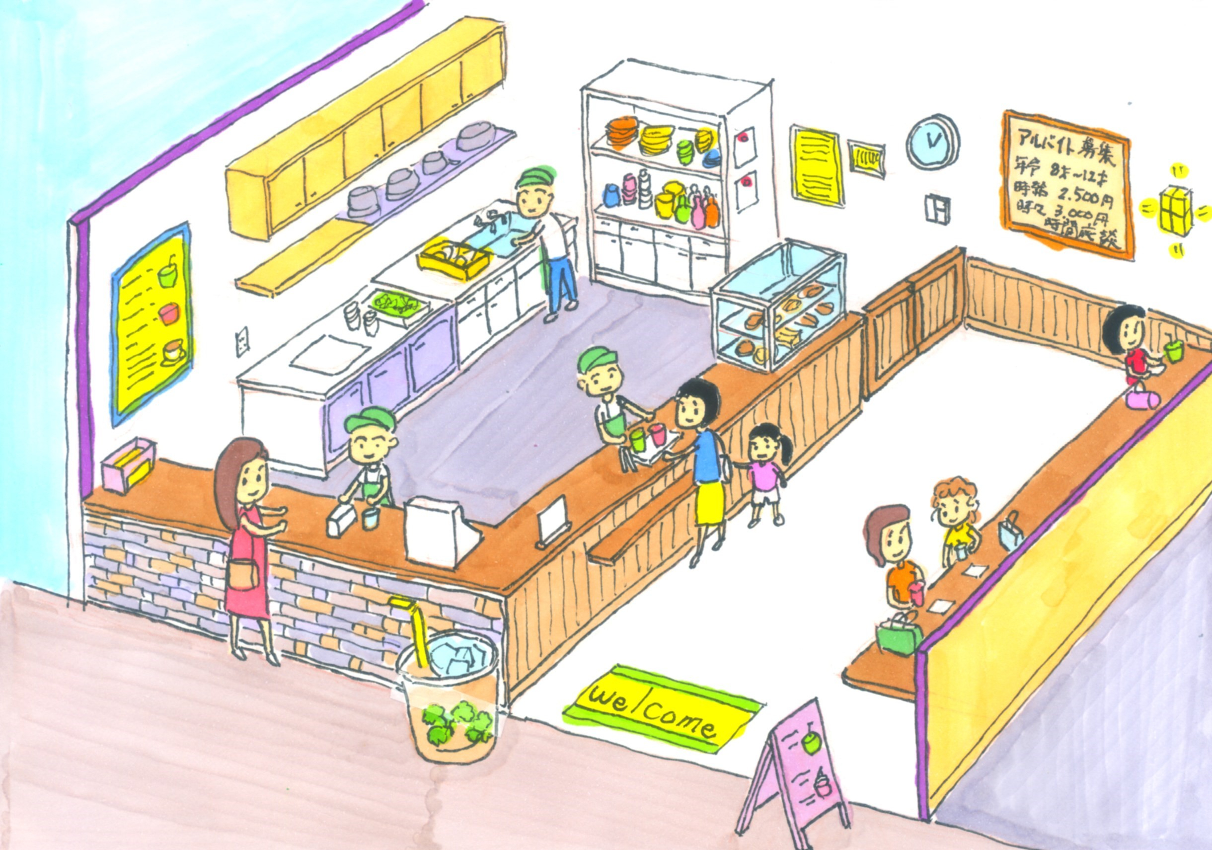 ハーブティーカフェ少年 (2).jpg