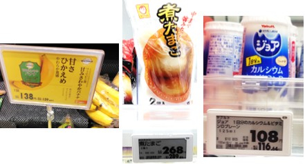 イオン　値段　実店舗.jpg