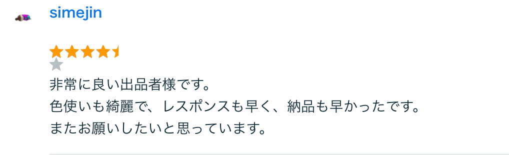 スクリーンショット 2024-07-11 8.39.18.png