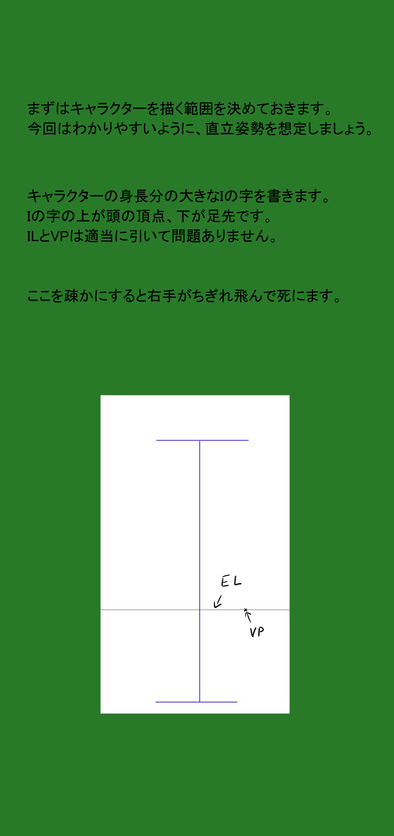 作画資料作成用ページa.jpg