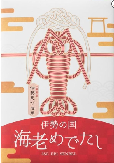 お土産.png