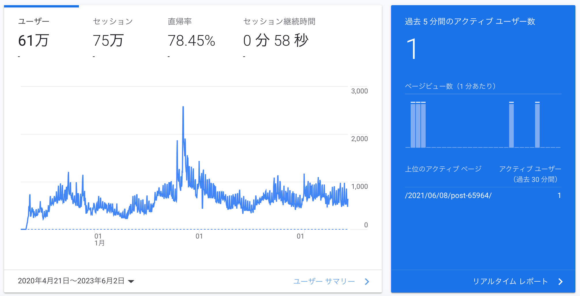 スクリーンショット 2023-06-03 14.06.58.png