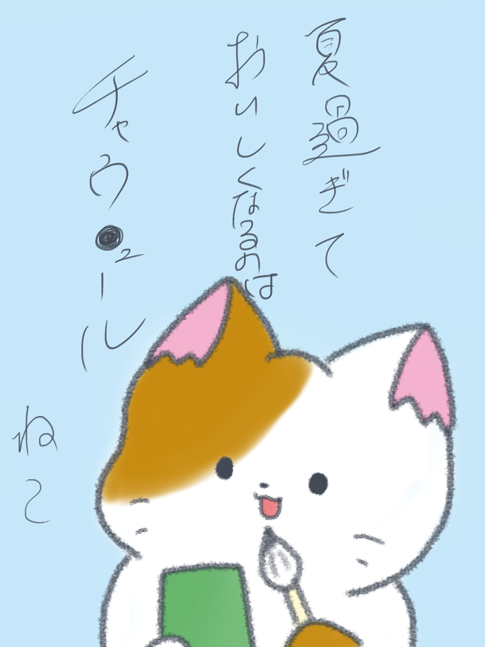 8.19　俳句の日.jpg