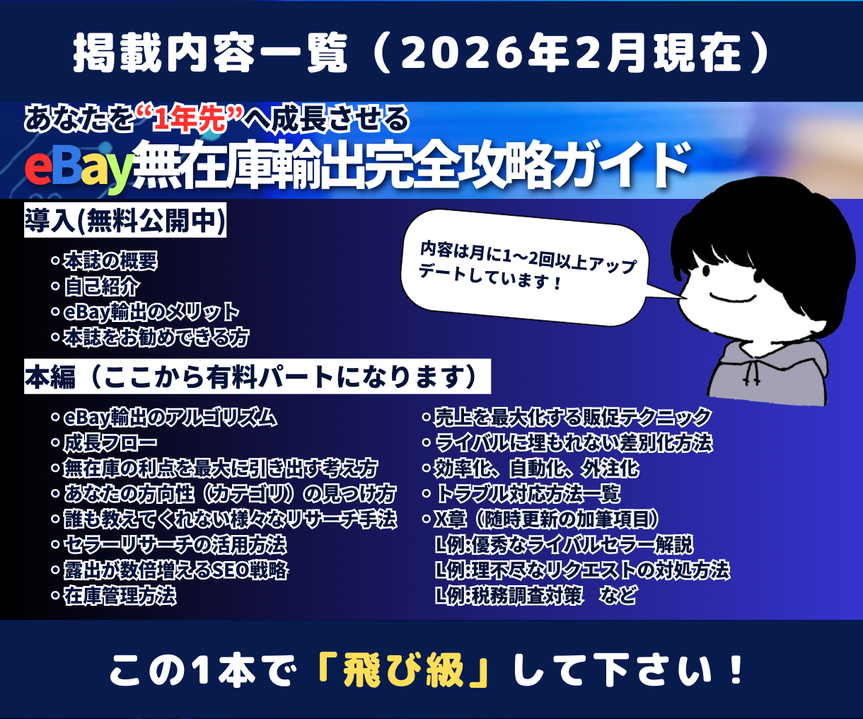 blog-body_80e10138-bfc1-46a6-8157-f81379026e32_青　紺色　幾何学　ビジネス　マーケティング　Youtube サムネイル (1220 × 1016 px) (7).jpeg