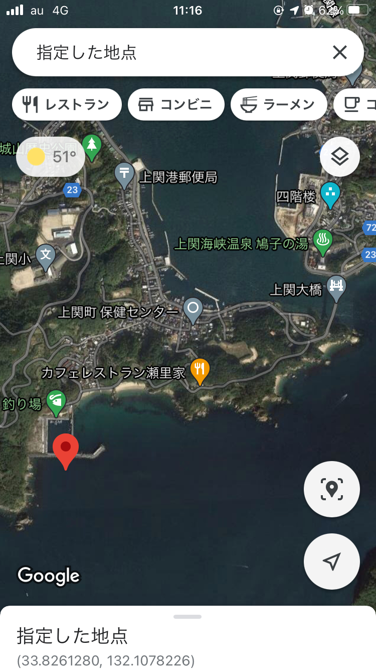 21 3 8 山口県 上関 アジメバル調査 ムキオ Coconalaブログ